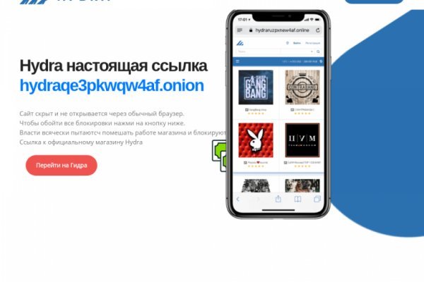 Кракен сайт ссылка kr2web in