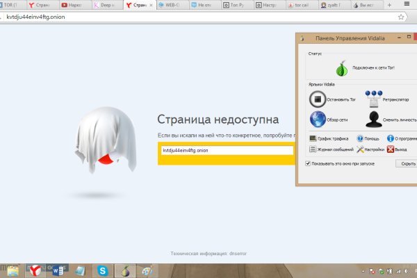 Кракен это даркнет
