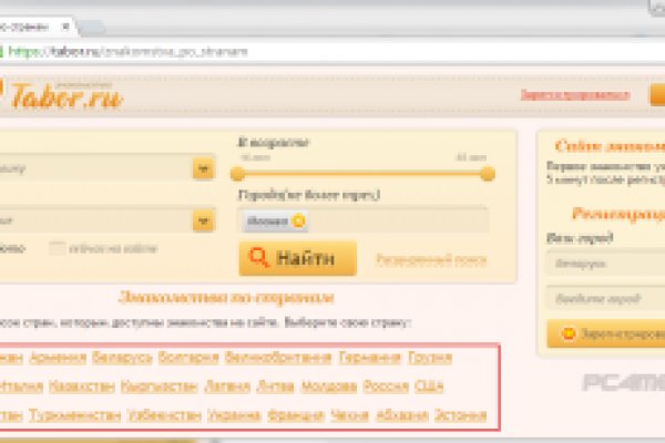Маркетплейс кракен
