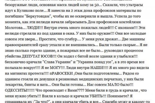 Кракен ссылка bazaonion com