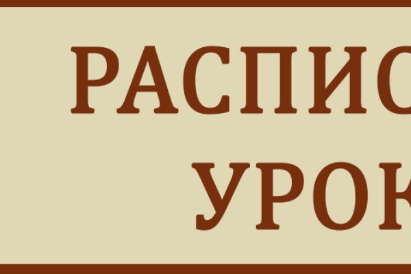 Кракен 16