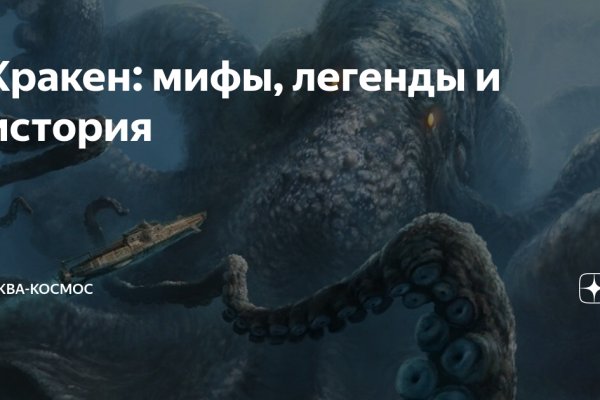 Kraken ссылка krakens13 at