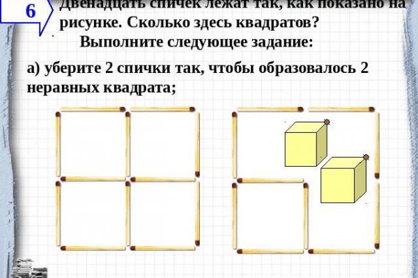 Кракен как зайти на сайт