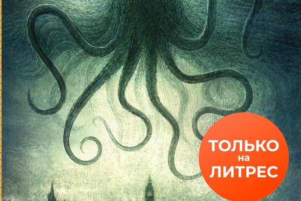 Kraken zerkalo официальный сайт