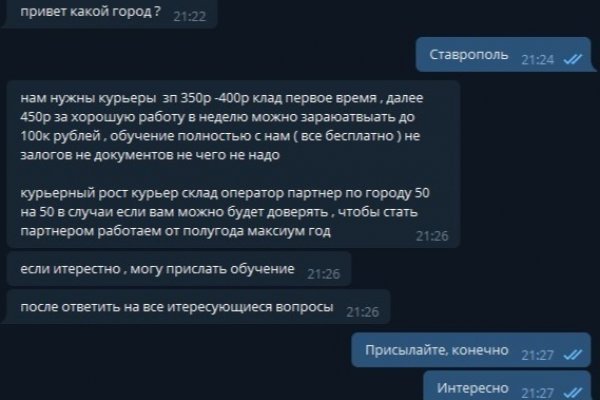 Кракен вход магазин kraken17ate pro