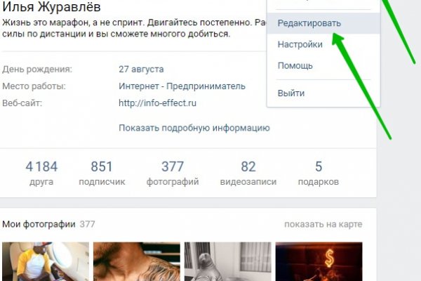 Кракен оф ссылка