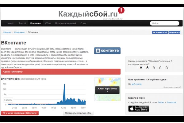 Где взять ссылку на кракен kraken014 com