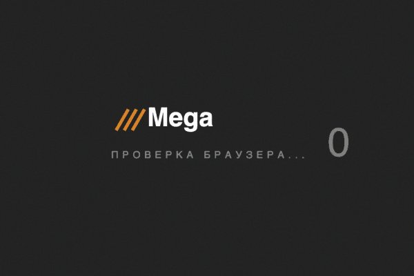 Украли аккаунт на кракене даркнет