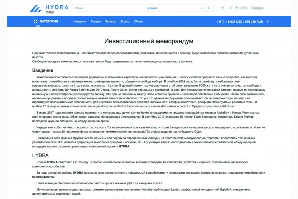 Кракен сайт kr2web in цены