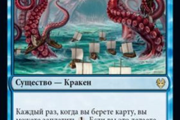 Кракен сайт kraken014 com