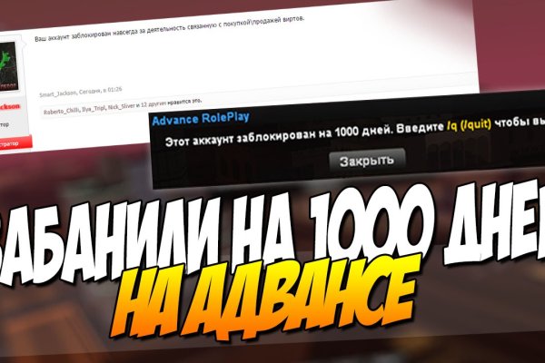 Зеркало кракен