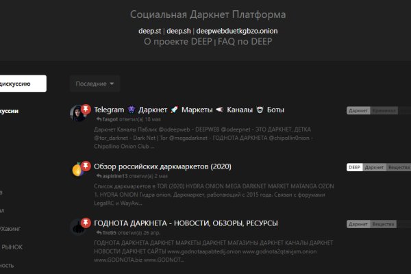 Как зайти на кракен kr2web in