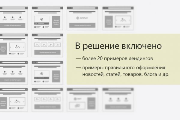 Кракен маркетплейс что там продают