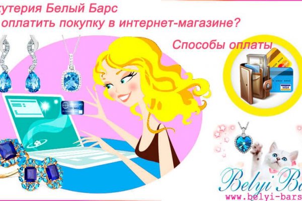 Кракен 2024 сайт