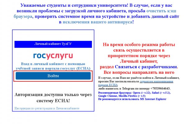 Как зарегистрироваться на кракене из россии