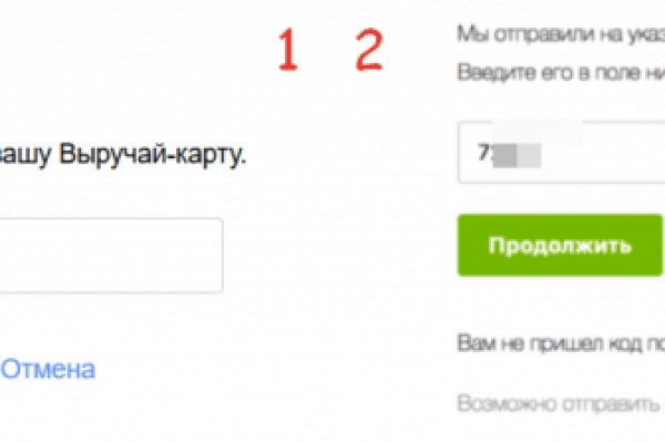 Кракен ссылка vtor