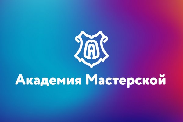 Kraken маркетплейс