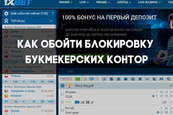 Кракен зарегистрироваться