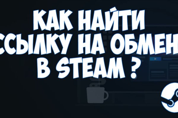 Kraken ссылка для тору