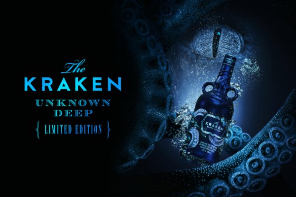 Kraken 12 at что это