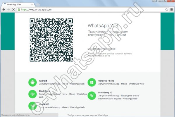 Kraken darknet market ссылка тор